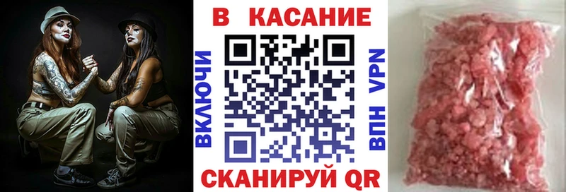 Купить наркоту Конаково Альфа ПВП Марихуана Галлюциногенные грибы Меф мяу мяу ГАШ Кокаин