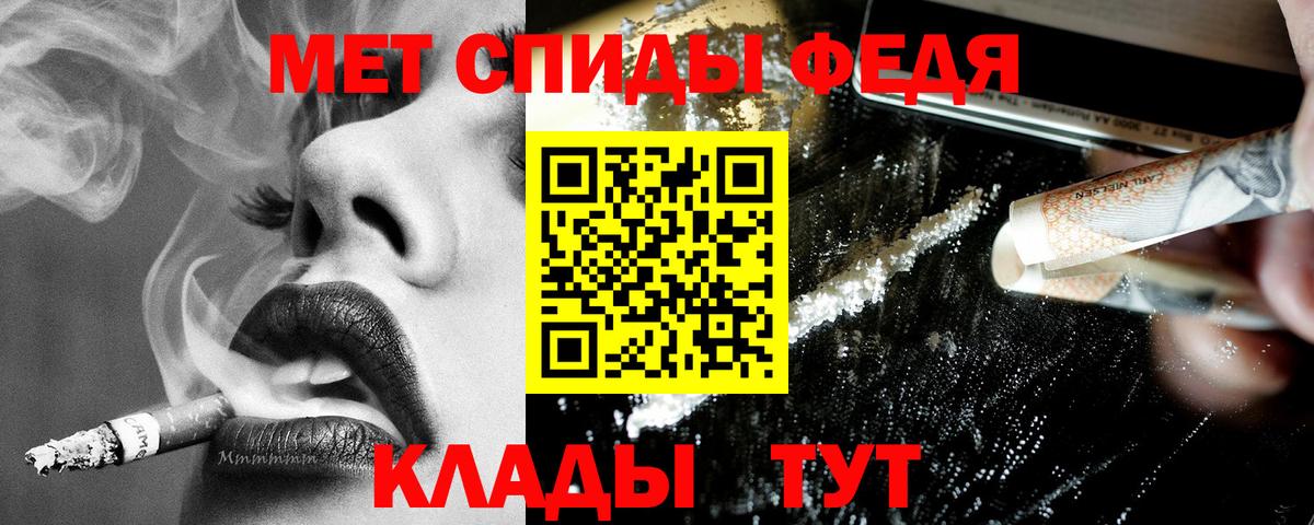 АМФ  Вход с VPN  Конаково  АМФЕТАМИН Розовый 
