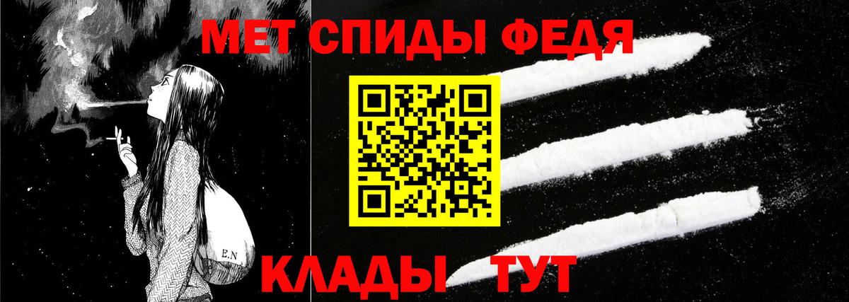 АМФ 98% Конаково