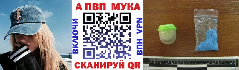 где продают наркотики  Конаково  Alpha PVP кристаллы 