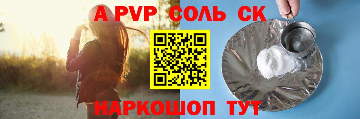 COCAIN  Лсд 25  Канабис  Конаково  Меф кристаллы  ГАШ  Вход с VPN 