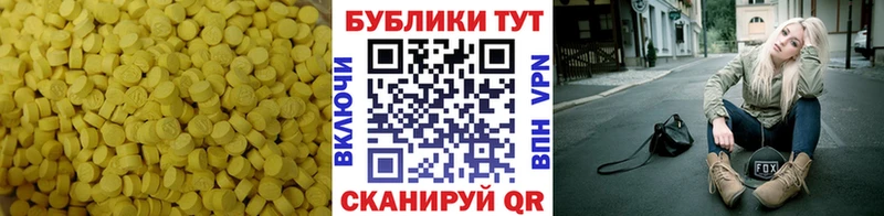 ЭКСТАЗИ 280мг  наркошоп  omg ссылка  Конаково 
