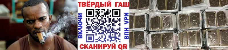 Гашиш гарик Конаково