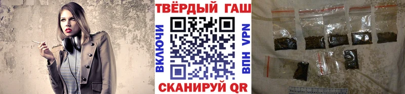 ГАШ VHQ  что такое наркотик  Конаково 