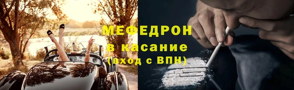 мяу мяу кристалл Аркадак