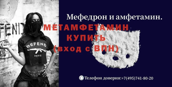 мяу мяу кристалл Аркадак