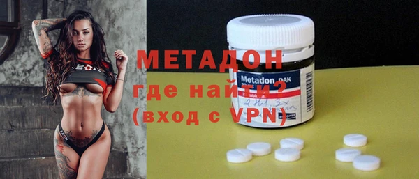 молекула духа Армянск