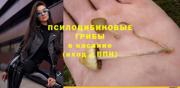 мяу мяу кристалл Видное