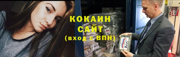мяу мяу кристалл Аркадак