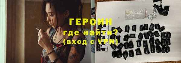 молекула духа Армянск