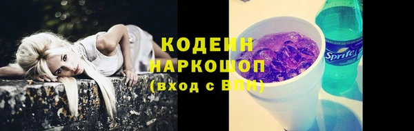 молекула духа Армянск