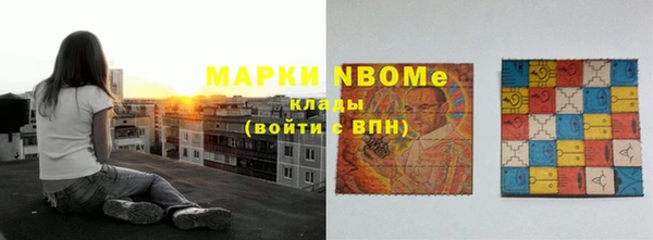 мяу мяу кристалл Аркадак