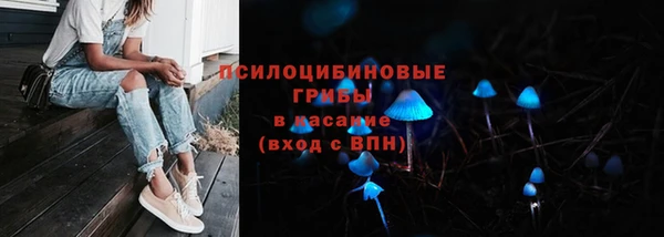 мяу мяу кристалл Аркадак