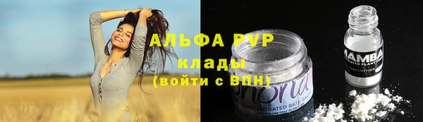 молекула духа Армянск