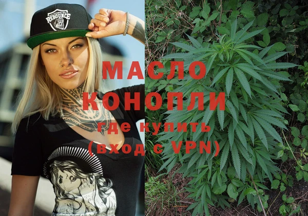 молекула духа Армянск