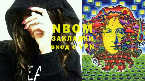 молекула духа Армянск