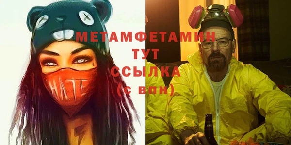 молекула духа Армянск