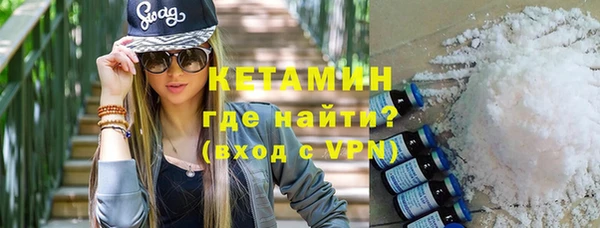 молекула духа Армянск