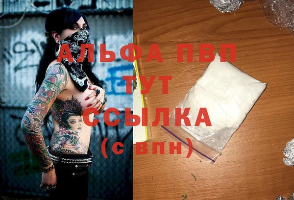 молекула духа Армянск