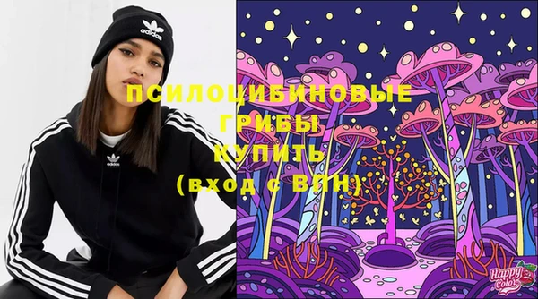 мяу мяу кристалл Аркадак