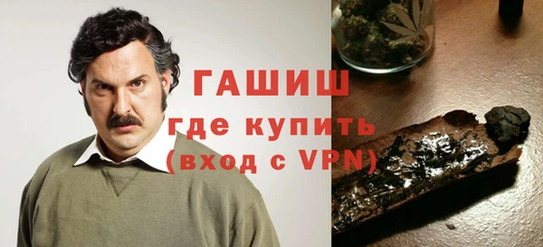 молекула духа Армянск