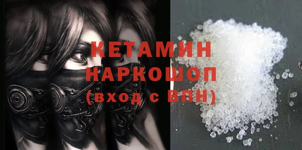мяу мяу кристалл Аркадак