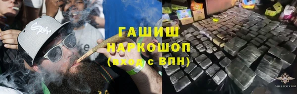 мяу мяу кристалл Аркадак