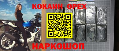 эйфоретик Кингисепп