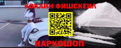 меф VHQ Кимры