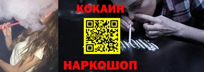 меф VHQ Кимры