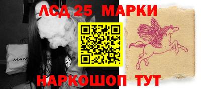 марки lsd Кинель