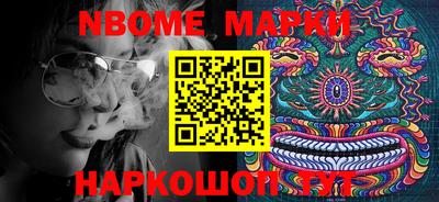 марки lsd Кинель