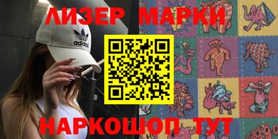 марки lsd Кинель