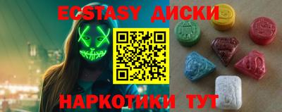 меф VHQ Кимры