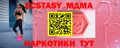 эйфоретик Кингисепп