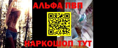 меф VHQ Кимры