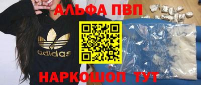 меф VHQ Кимры