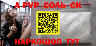 марки lsd Кинель
