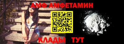 меф VHQ Кимры