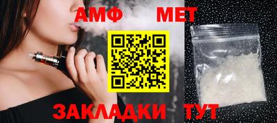 меф VHQ Кимры
