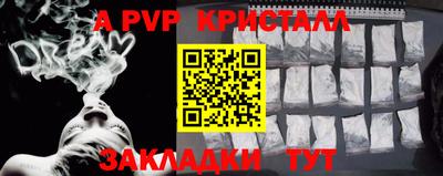 марки lsd Кинель