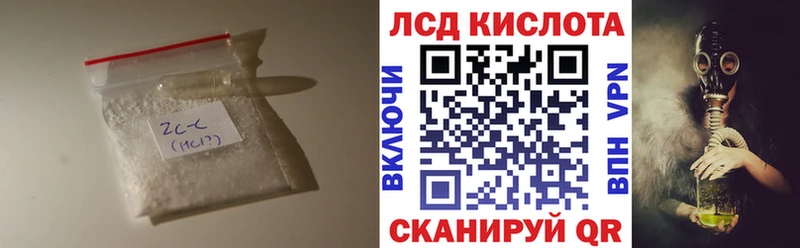 Лсд 25 экстази кислота  Конаково 