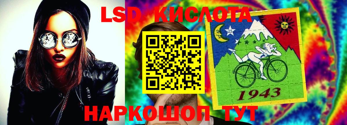 Конаково  ЛСД экстази кислота  LSD-25 экстази  LSD-25 экстази ecstasy  Вход с VPN 