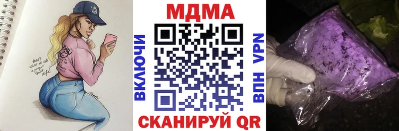 MDMA crystal  купить наркоту  Конаково 