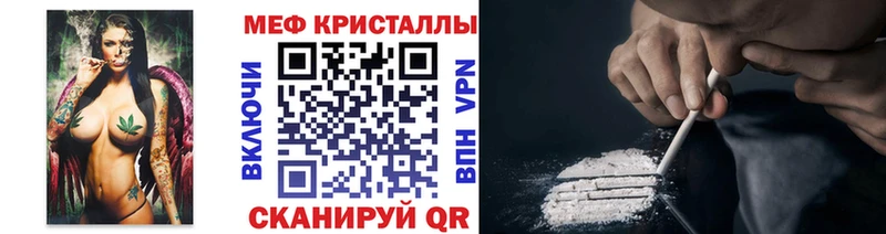 закладка  Конаково  Меф 4 MMC 
