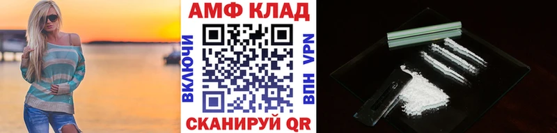 мега tor где можно купить Конаково Метамфетамин Methamphetamine