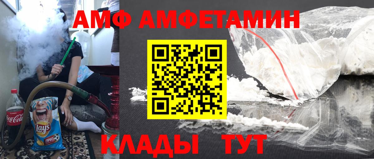 Метамфетамин витя  Вход с VPN  Метамфетамин витя  Конаково 