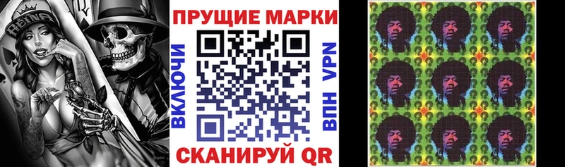 Наркотические марки 1,5мг  мега ТОР  Конаково 