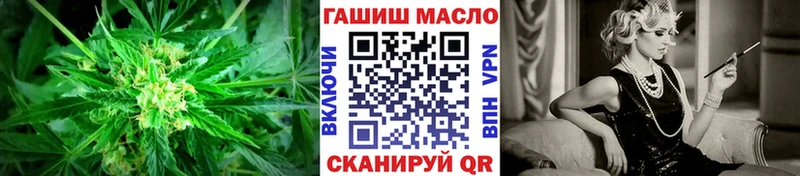 Дистиллят ТГК гашишное масло  OMG tor  Конаково 