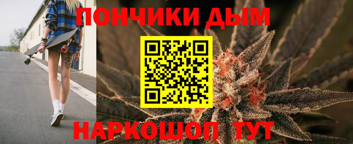 Канабис OG Kush Конаково